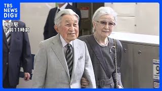 上皇ご夫妻　5月中旬に京都と奈良へ　「葵祭」をご覧　「大聖寺」では昭憲皇太后の大礼服を鑑賞｜TBS NEWS DIG