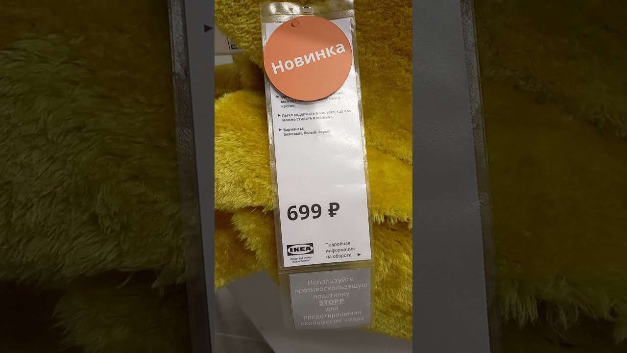 Икеа Новинки‼️ VLOG  IKEA Бомбическая Новая Коллекция Осень Ноябрь  2021! IKEA haul ‼️ Обзор Полочек