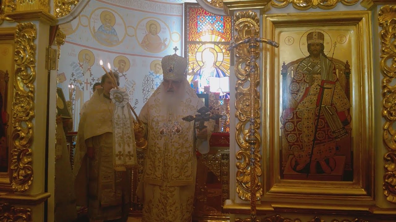 Призри с небеси Боже и Виждь и Посети виноград сей и Утверди их его же ...