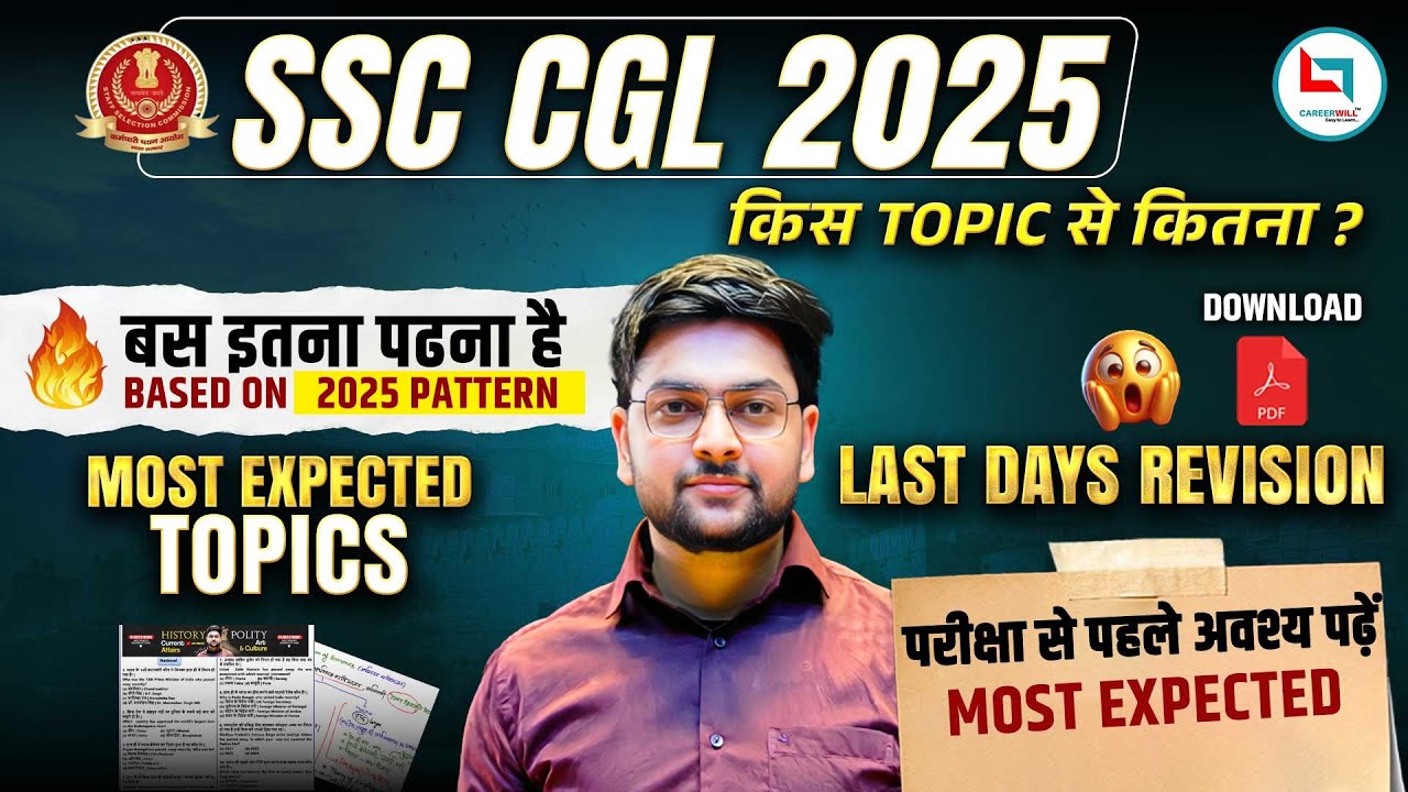 SSC CGL 2025 | Important Topics 🔥 Best GS Strategy to Crack SSC CGL ...