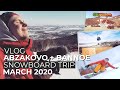 [VLOG] Абзаково. Банное. Сноуборд трип. Горнолыжные курорты России. Март 2020. Snowboard trip Russia