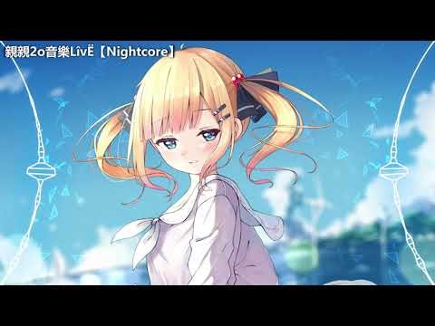Nightcore - Shousetsu "Natsu to Batsu" (Jou) / 小説 夏と罰 (下) ♫(Lyrics)