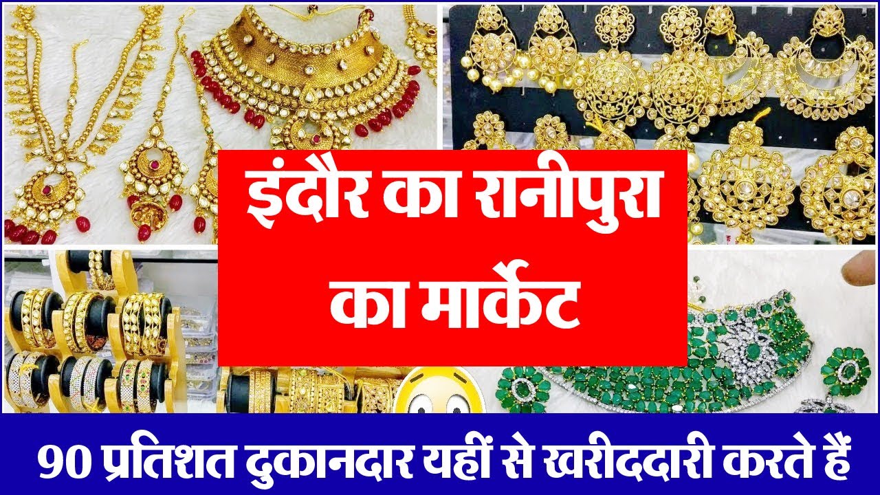 jewellery wholesale Indore wholesale ranipura market ll 90 