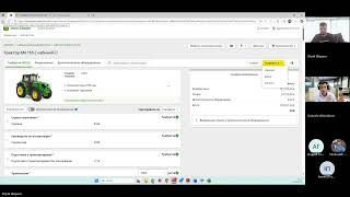 482UB0 Agrosem CRM questions 20251022 100523 Meeting Recording