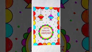 Happy Makar Sankranti Card Making / Greeting Card for Pongal #shorts #ytshorts #makarsankranti #diy