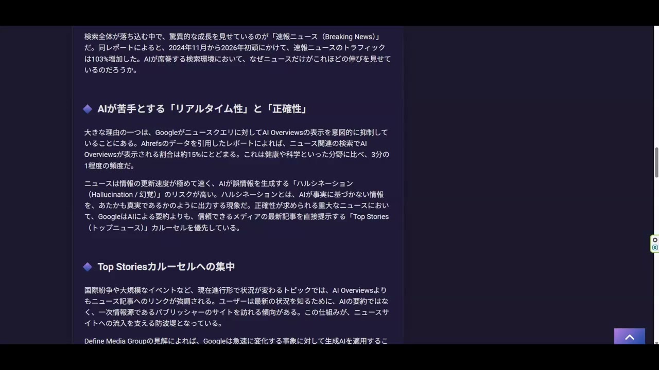 判断ログ#018】AIが苦手な領域、見つけました - YouTube