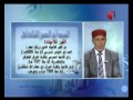 علماء تونس | السيد أبو الحسن الشاذلي