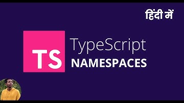 Typescript Namespaces हिंदी में