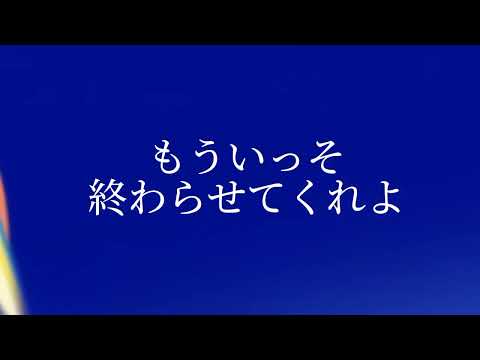 【アニメMAD】Blue on the beat【nizigang】