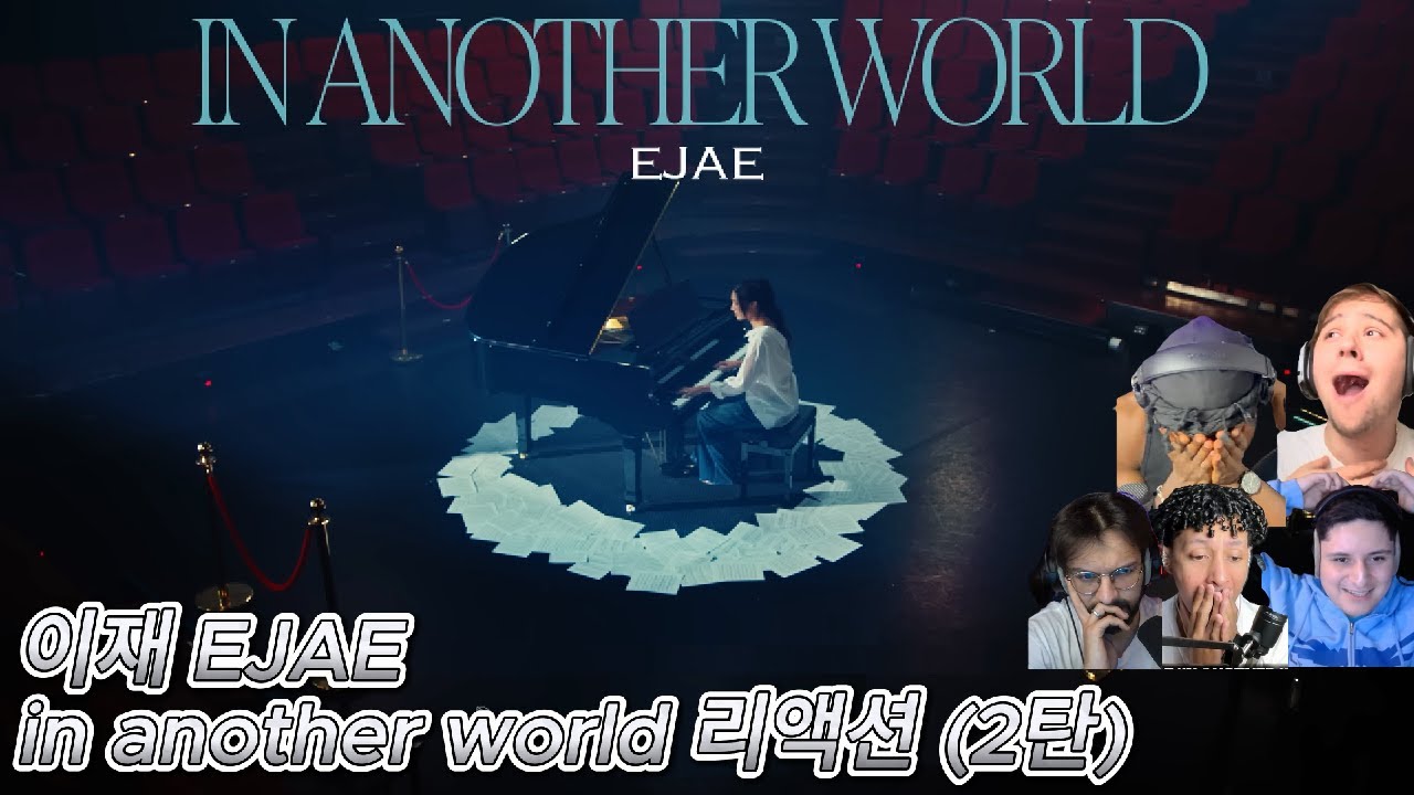 해외반응 이재 EJAE 첫 신곡 in another world 리액션 (2탄) 목소리도 가사도 노래도 아름답다는 외국인들 #이재 #케데헌 #이재신곡 #케이팝데몬헌터스