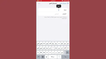 طريقه زخرفة ايفون 