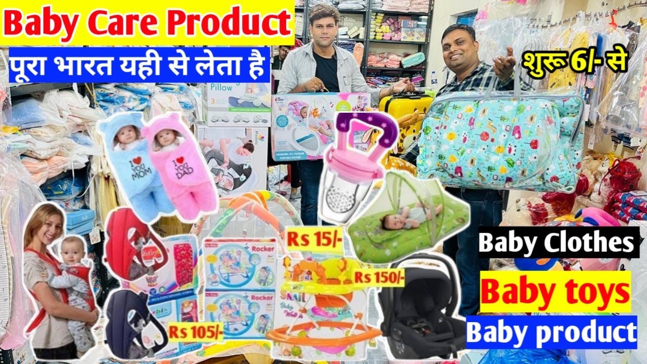 Cheapest Baby product, Baby clothes Accessories✅ Made in Thailand New Born baby products wholesaler