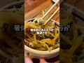 恵比寿でホルモン欲を満たすならここ! #恵比寿 #ふじ屋 #居酒屋 #shorts #japanesefood #グルメ #東京グルメ