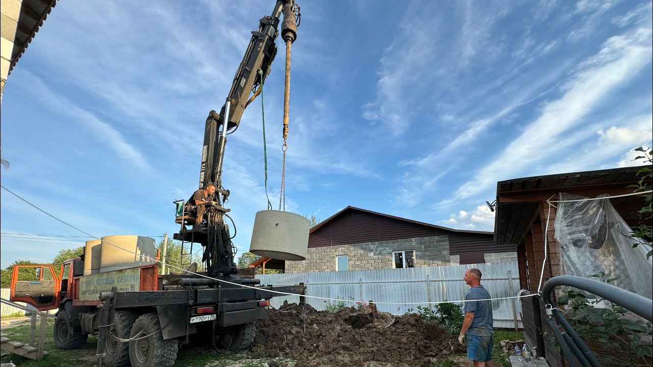 Бурение колодца машиной в Истринском районе к п Нескучное - YouTube