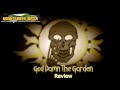 God Damn The Garden Review