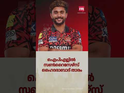 15 കോടി ആസ്തിയുമായി നിതീഷ്