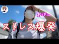【Pスーパー海物語IN沖縄6】欲望のままに生きる女がふらっとパチ屋に涼みに行った結果。