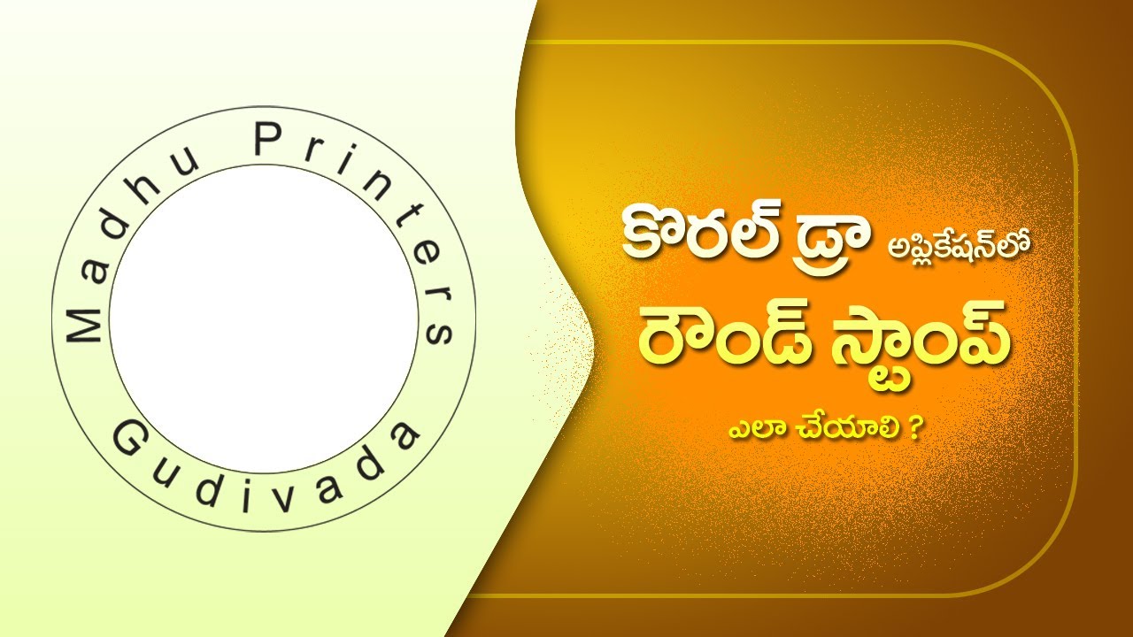 Round Stamp Makeing coreldraw