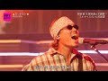 WANIMA「おっかない」圧巻のパフォーマンスで魅了『CDTVライブ!ライブ!』2025年10月6日