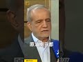 阵亡将士纪念日油价暴跌5% 美伊和平协议希望激增——但特朗普表示“不急于求成”
