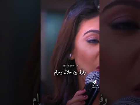 ومين الدنيا ديمالو محدش ضامن الايام 