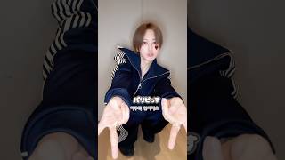 メンゴメンゴ~(ơ ₃ ơ ♥)🙏#andTEAM #FUMA