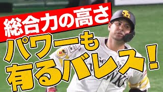 【総合力】アルバレス 待望のアーチを含む2安打2打点【パワーも】
