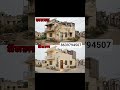 Apne Ghar Ko bhi sajana Hai starting plan 99 Jo best comment aaega usko jyada like usko main free me