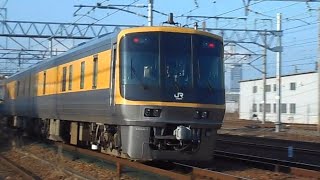 2024.03.09 JR西日本 キヤ141-1 207系 普通京都行き 321系 1117C普通新三田行き 271系HA655編成+281系HA609編成 特急はるか2号京都行き 千里丘駅～岸辺駅間