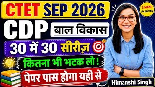 CTET SEP 2026 - CDP Pedagogy most important questions by himanshi singh / ctet class 2026
