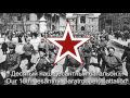 Soviet Patriotic Song - нам нужна одна победа (We Need One More Victory)