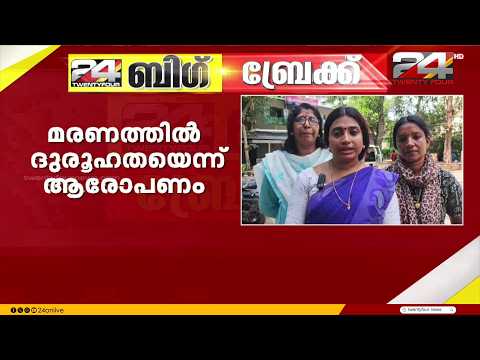 2-year-old boy found dead at home near Haripad, Alappuzha | Alappuzha