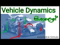 Vehicle Dynamics / Explain in sinhala