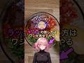【朗報】オーキド博士の"しんかのきせきラッキー"の倒し方が鮮やかすぎたwww【ポケモン】