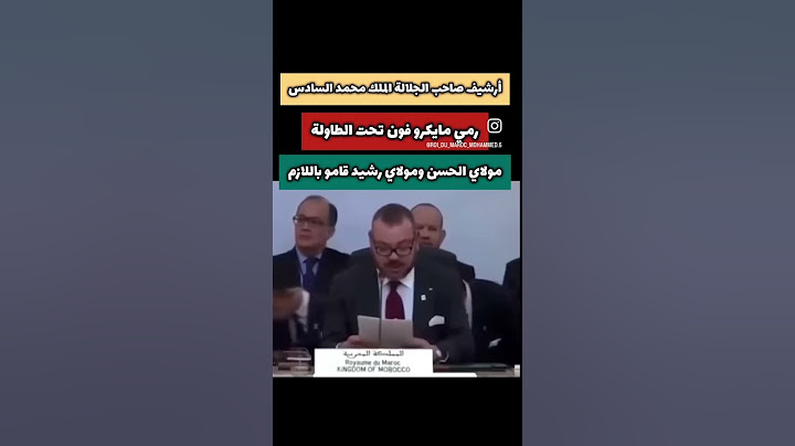 الملك محمد السادس و ابنه الأمير مولاي الحسن والأمير مولاي رشيد