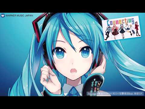 初音ミクシンフォニー 2017CONNECTING