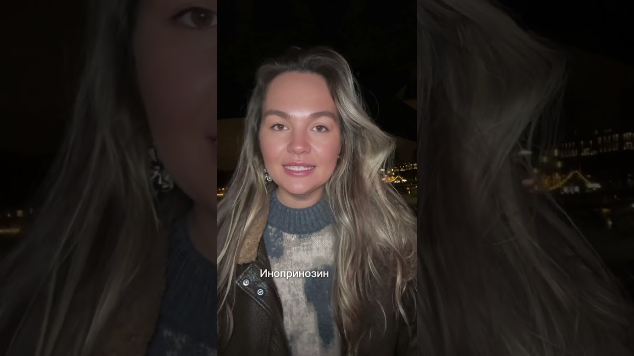 #впч #гинеколог #эрозияшейкиматки #иппп #планированиебеременности#изопринозин#аллокинальфа#фдт