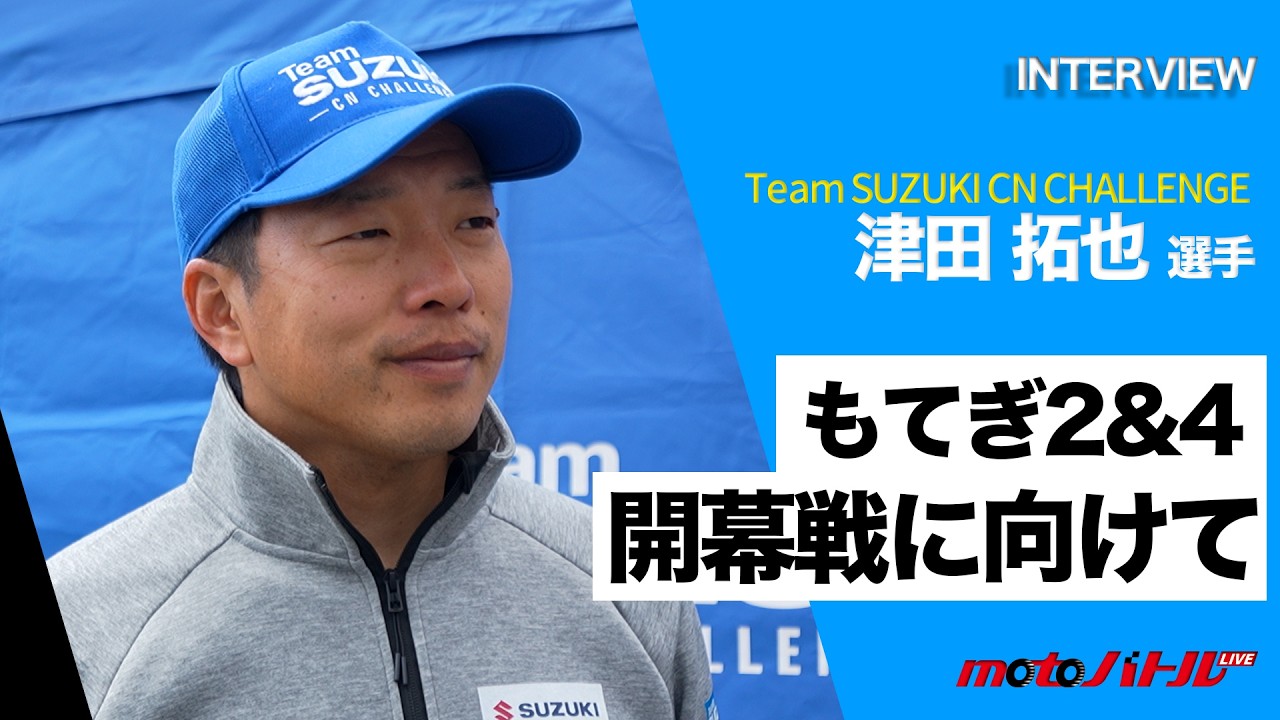 2026 Round ZERO] Interview with Takuya Tsuda - YouTube