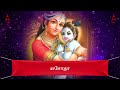 What a penance Yasoda did Kannan Devotional Song | There is nothing wrong Enna Thavam Seithanai Lyric Video Mp3 Song