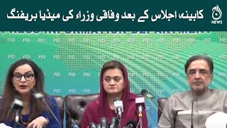 Federal Ministers media briefing after cabinet meeting | 28 June 2022 | Aaj News