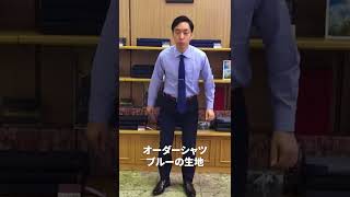 オーダーシャツを作ってみた#shorts