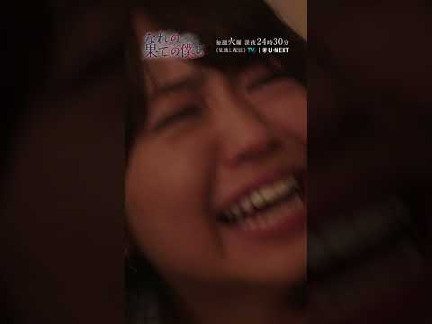 キャラ紹介動画/雨宮鈴子 #大原優乃 #なれの果ての僕ら