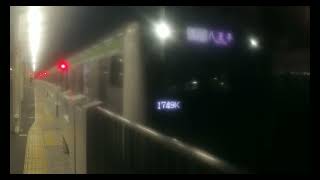 【JR横浜線】 E233系6000番台H015編成 各駅停車 八王子行き 橋本発車