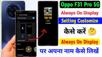 Oppo F31 Pro Always On Display Setting | Oppo F31 Pro Always On Display Per Apna Naam Kaise Likhe