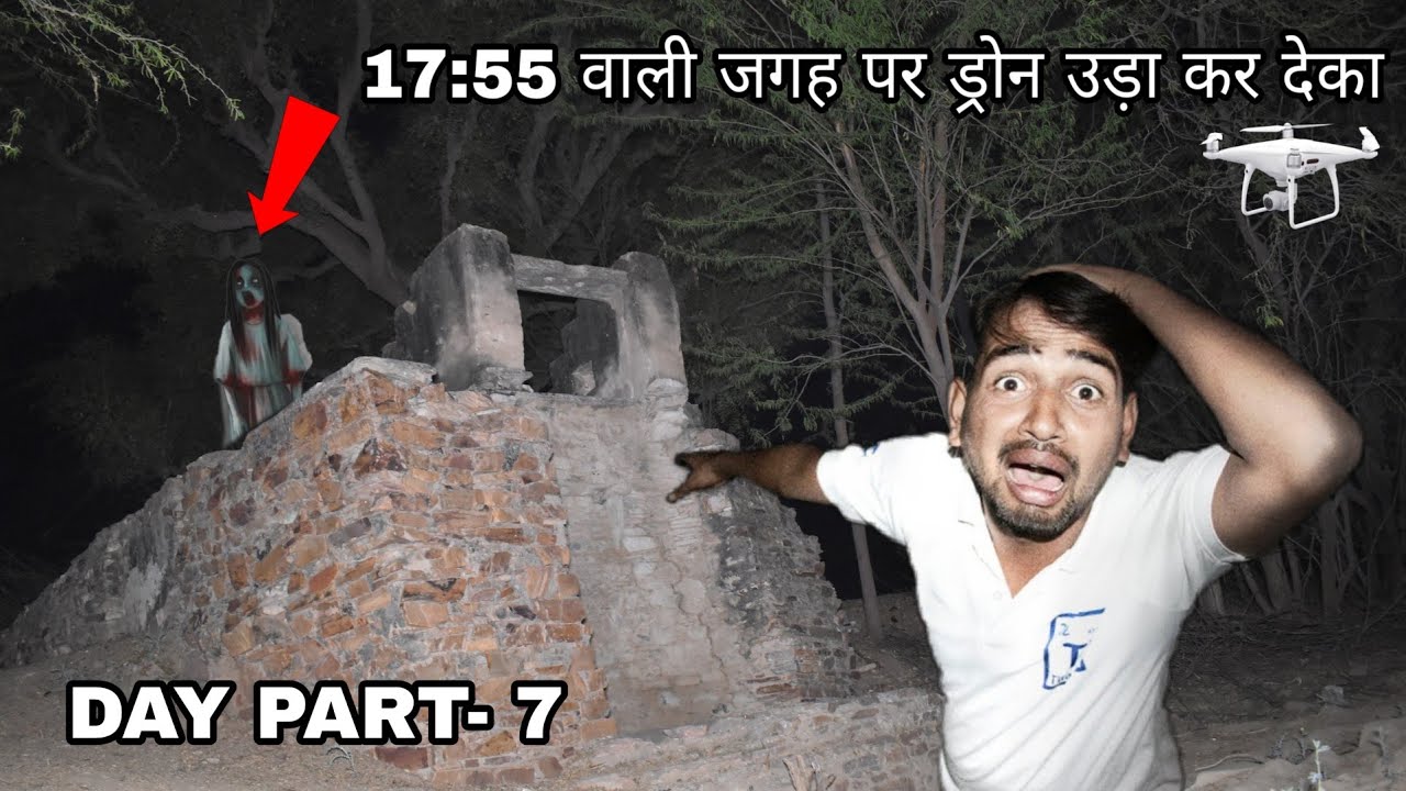 ghost challenge by mr. Indian hacker ! Drone on 