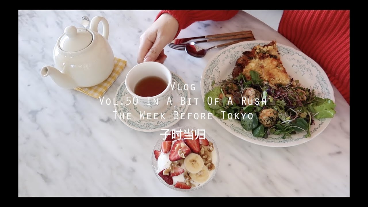 【ENG】当归Vlog.50｜In A Bit Of A Rush The Week Before Tokyo｜Borscht｜Bacon & Asparagus Dutch Baby