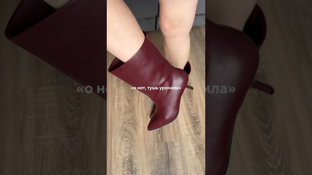 Решились бы на такие? ❤️‍🔥 арт 