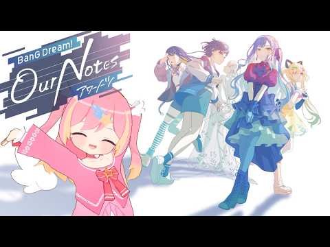 【BanG Dream! Our Notes】初心者向け基本操作とライブ設定の調整手順