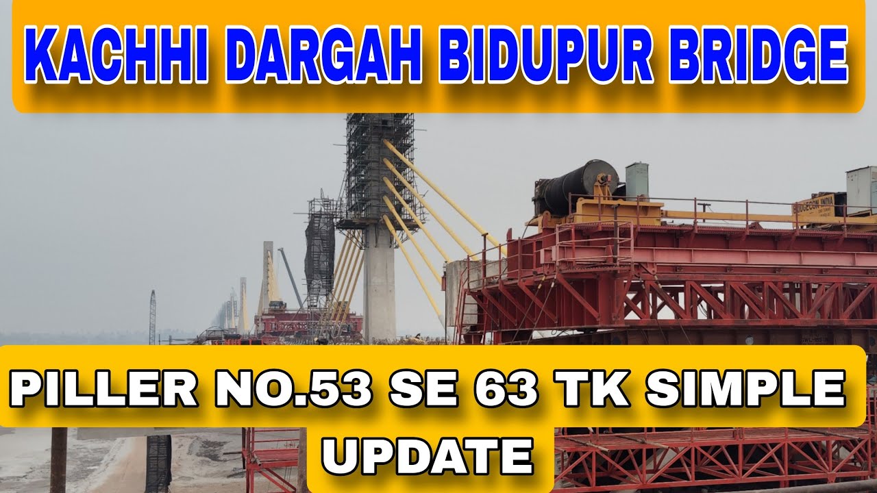 Bidupur Bridge का सबसे बड़ा Update! Pillar 53-63, नदी की स्थिति, Cable और Segment Work पूरी