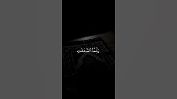 اكتب شيء تؤجر عليه ❤️😴 #القارئ ياسر الدوسري